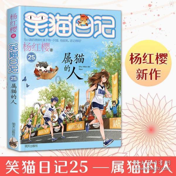 原始人打棒球