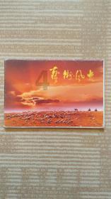 空即是色，色即是空是什么意思？游戏画面