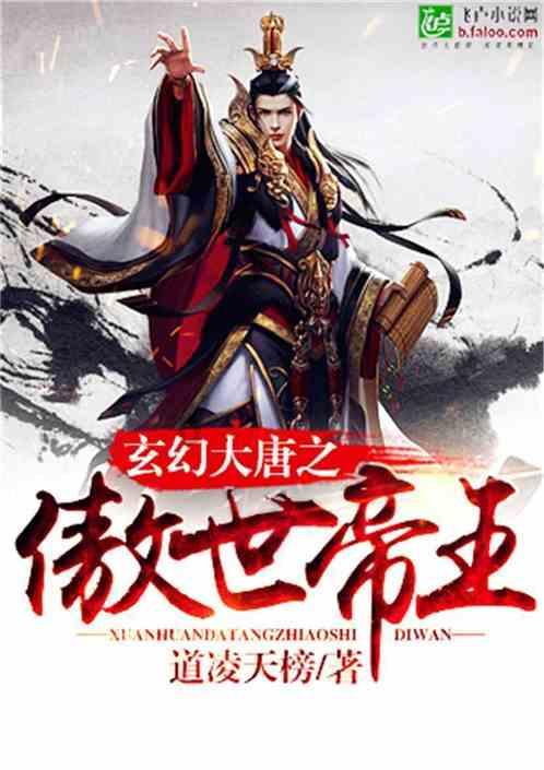 4399降魔录